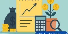 بناء خطة ادخار واستثمار متوازنة من دخل متوسط