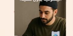 كيف تراقب المصروفات اليومية بدون تعقيد؟