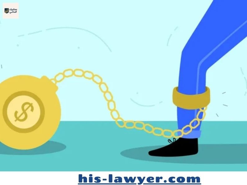 التخلص من الديون: خطة متقدمة للتحرر المالي السريع وما أهم الأخطاء الشائعة عند إدارة الديون
